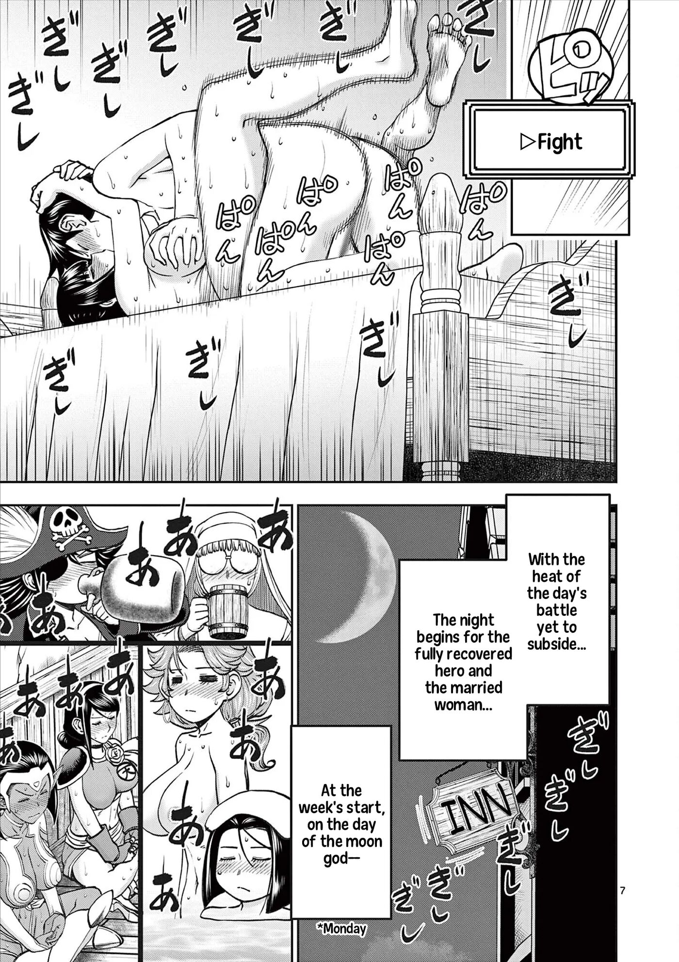 Affair In Another World Ii ~guided Married Women And The Clumsy Reincarnated Hero~ Chapter 8000 Page 26